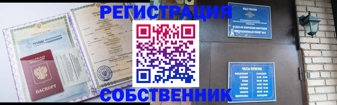 регистрация для дет. сада в Горячем Ключе